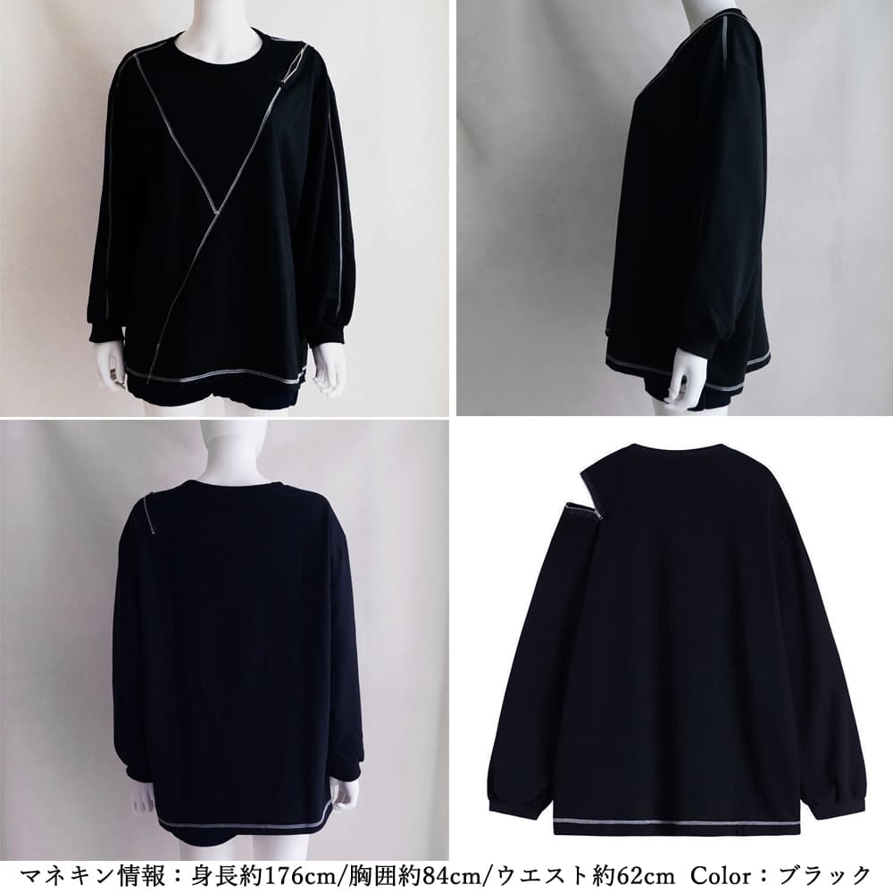 オーバーサイズTシャツ オーバーサイズ長袖無地カットソー体型カバー
