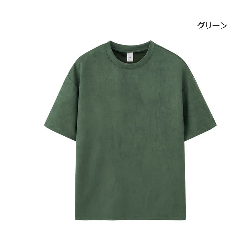 オーバーサイズTシャツ メンズ スエード素材 無地 半袖 オーバーサイズ ティーシャツ 全3色