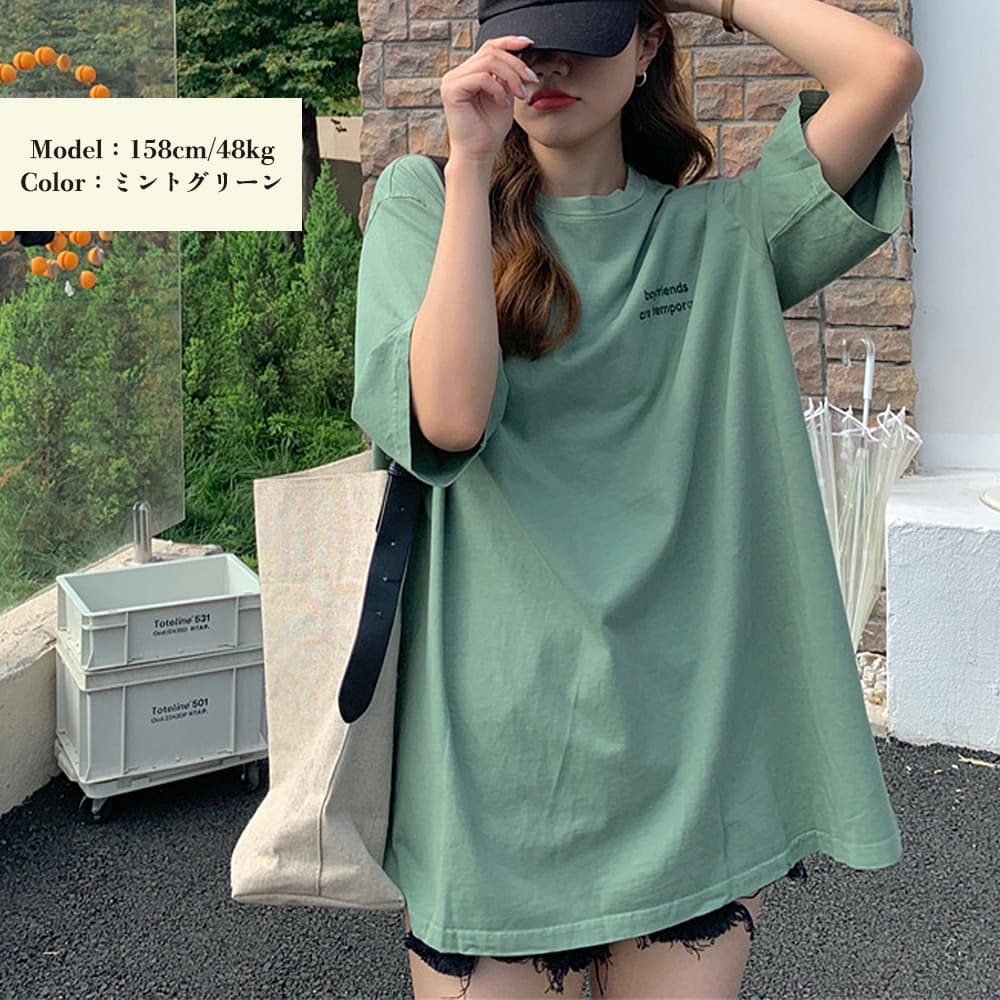ワンポイント刺繍オーバーサイズTシャツレディース春夏