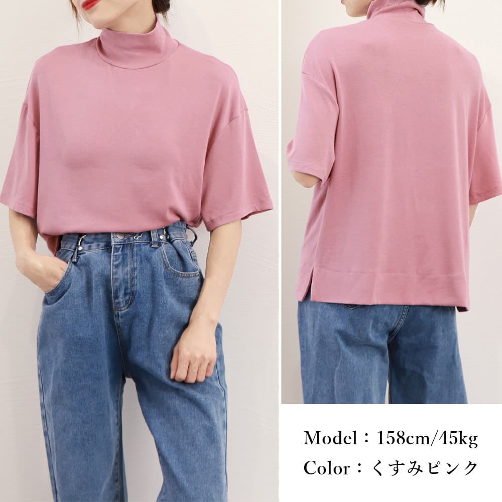 オーバーサイズTシャツ ハイネック半袖オーバーサイズ薄手シャツ レディース