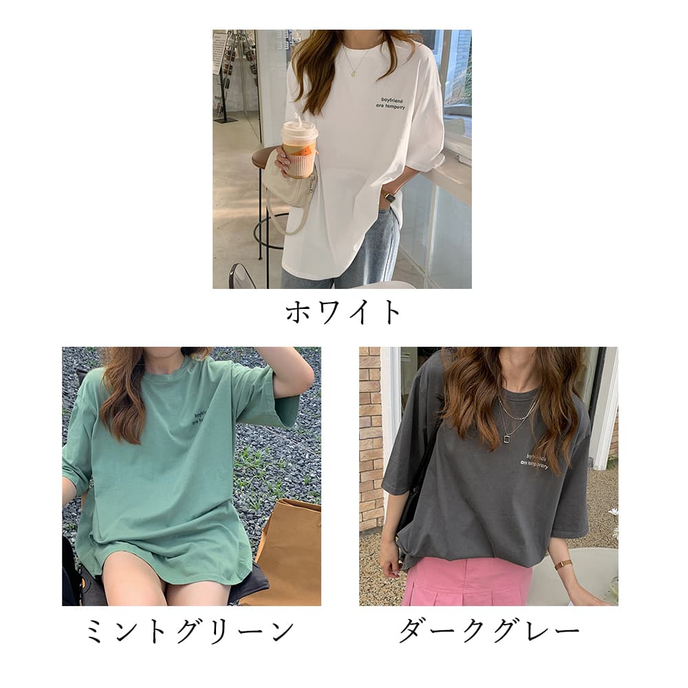 ワンポイント刺繍オーバーサイズTシャツレディース春夏