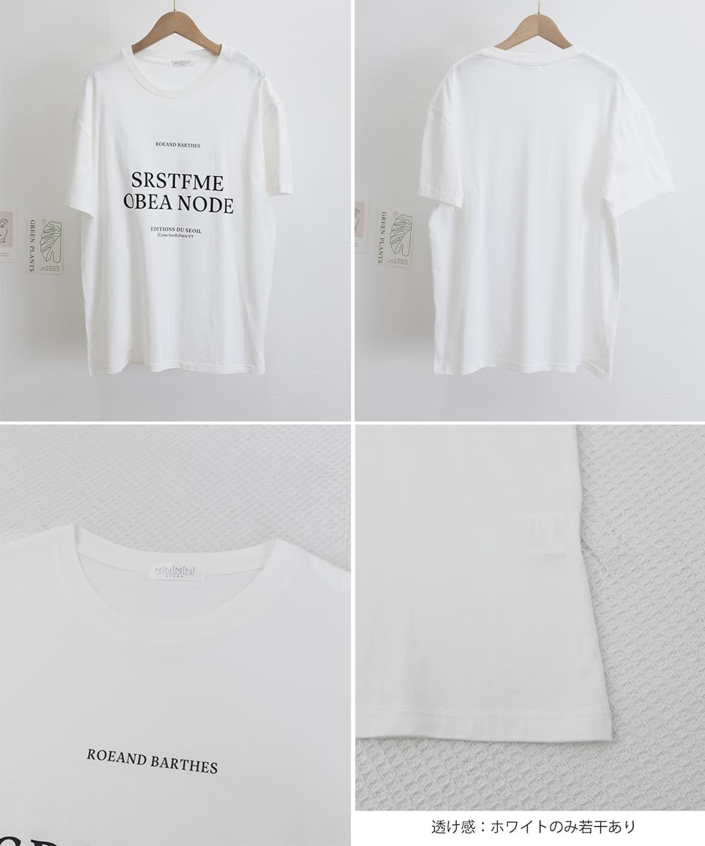 オーバーサイズTシャツ 文字印刷半袖Tシャツ 韓国風ゆったりトップス