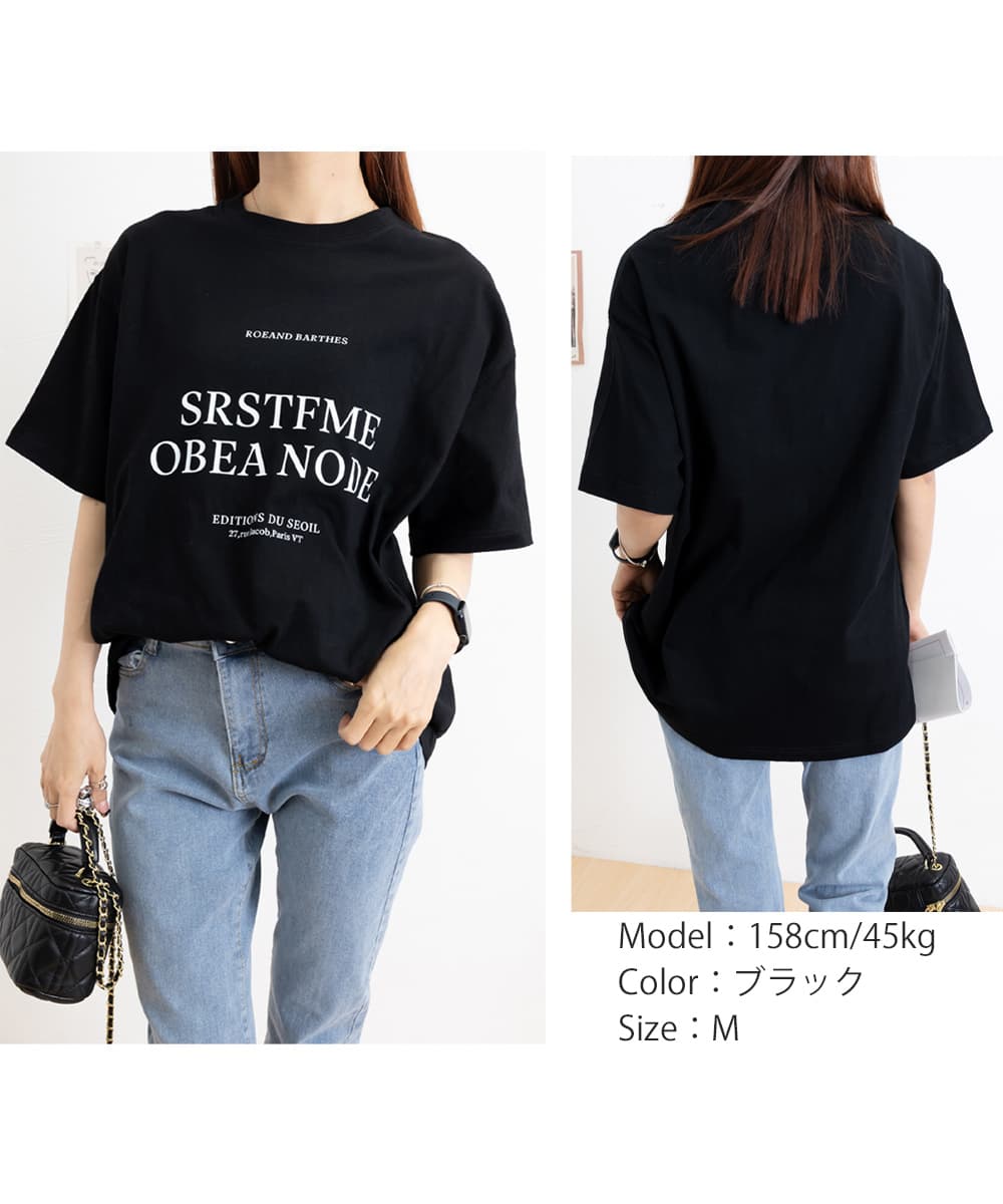 オーバーサイズTシャツ 文字印刷半袖Tシャツ 韓国風ゆったりトップス