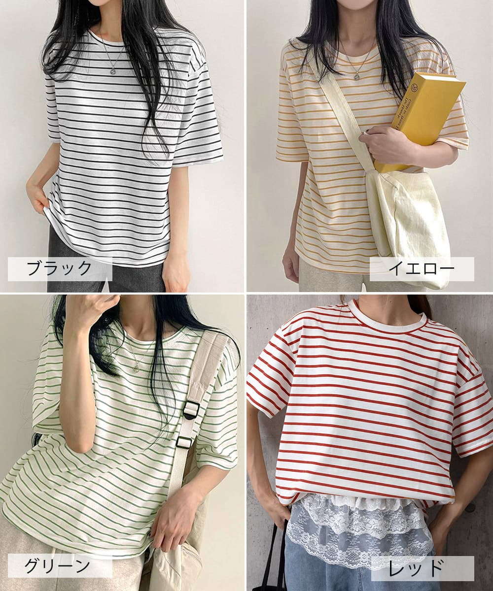 オーバーサイズTシャツ 配色ボーダー柄半袖オーバーサイズティーシャツ