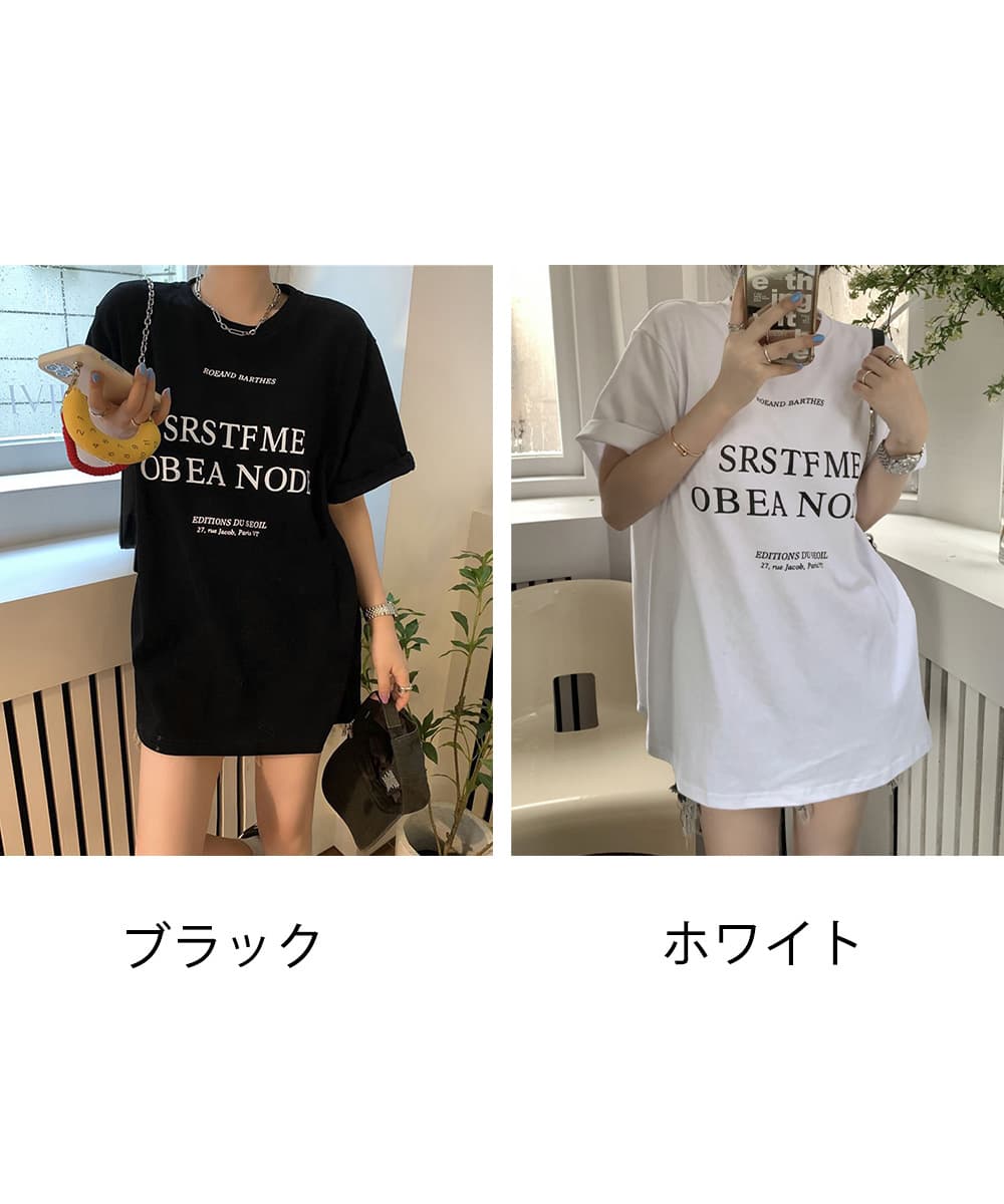 オーバーサイズTシャツ 文字印刷半袖Tシャツ 韓国風ゆったりトップス