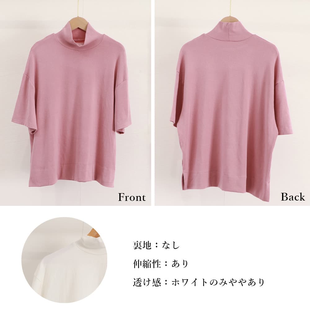 オーバーサイズTシャツ ハイネック半袖オーバーサイズ薄手シャツ レディース