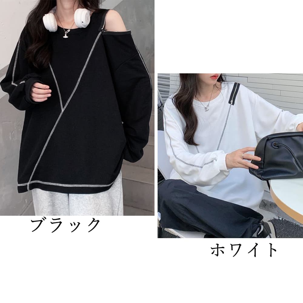 オーバーサイズTシャツ オーバーサイズ長袖無地カットソー体型カバー