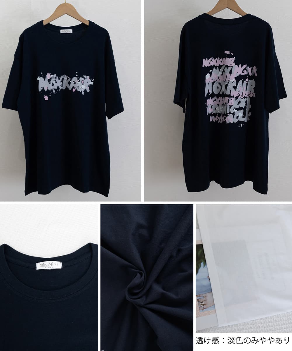 オーバーサイズTシャツ ビッグシルエット半袖Tシャツ ロゴプリント ゆったりカットソー
