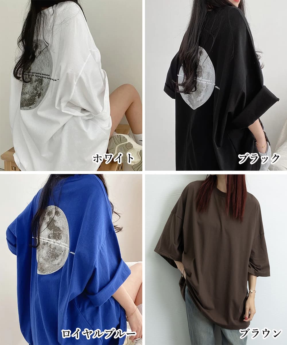 オーバーサイズTシャツ 月プリント バックデザイン オーバーサイズ半袖