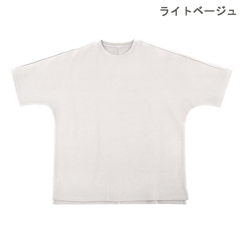 オーバーサイズTシャツ 男女兼用オーバーサイズ半袖シャツ無地3色展開