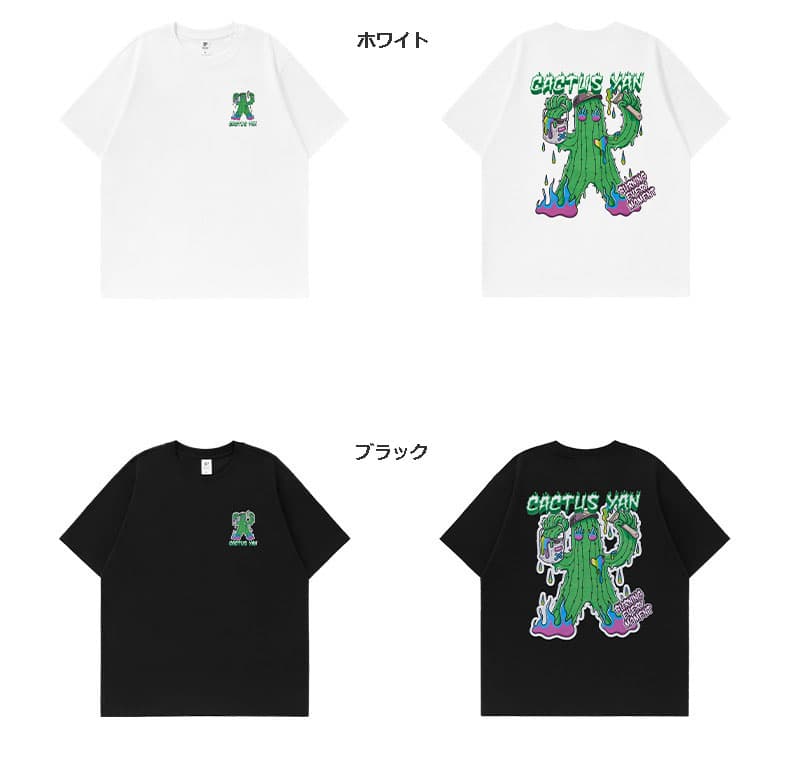 オーバーサイズTシャツ メンズ サボテン柄プリント オーバーサイズ半袖カットソー 全2色