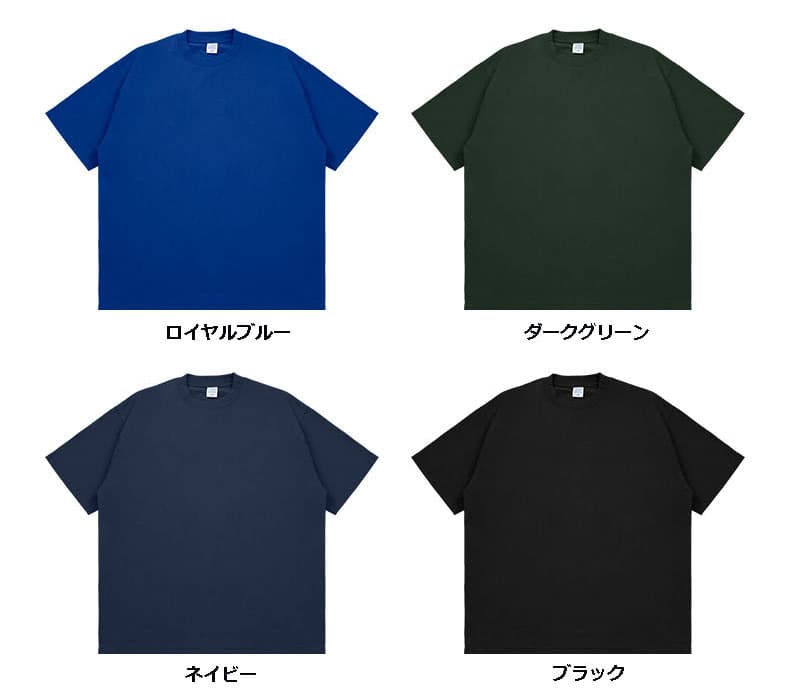 オーバーサイズTシャツ 無地ルーズシルエット五分袖オーバーサイズティーシャツ全12色 レディース