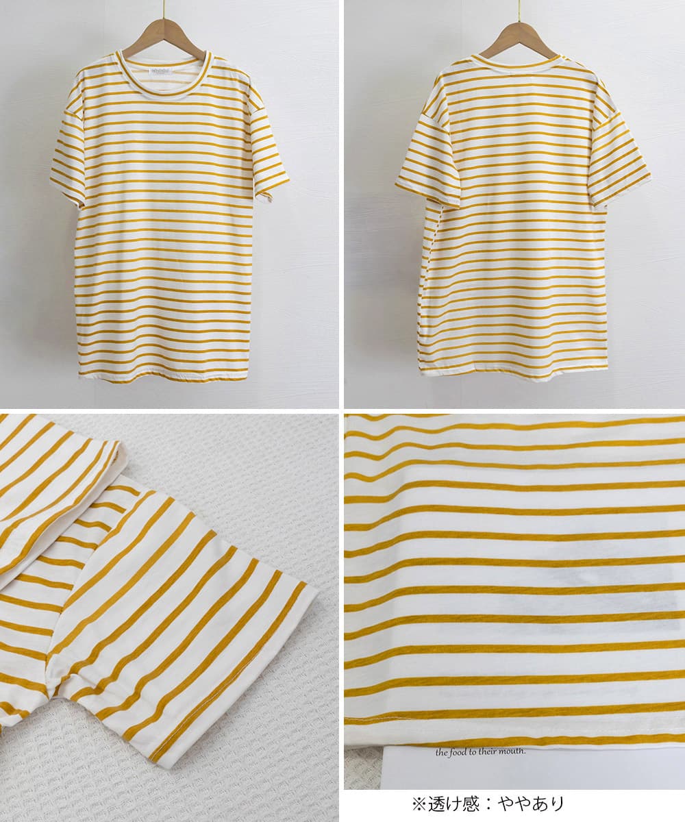 オーバーサイズTシャツ 配色ボーダー柄半袖オーバーサイズティーシャツ
