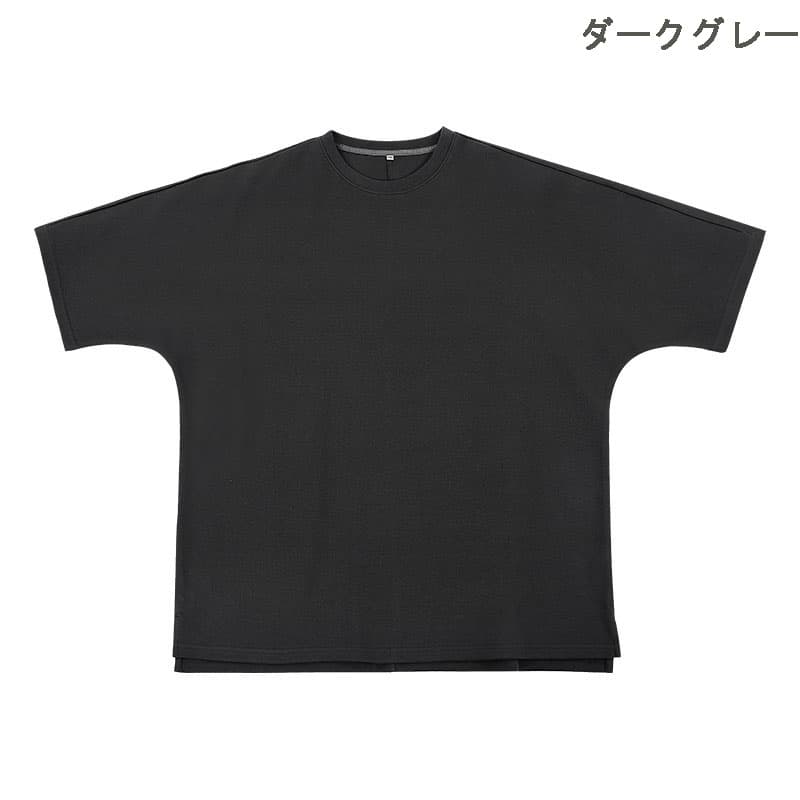 オーバーサイズTシャツ 男女兼用オーバーサイズ半袖シャツ無地3色展開