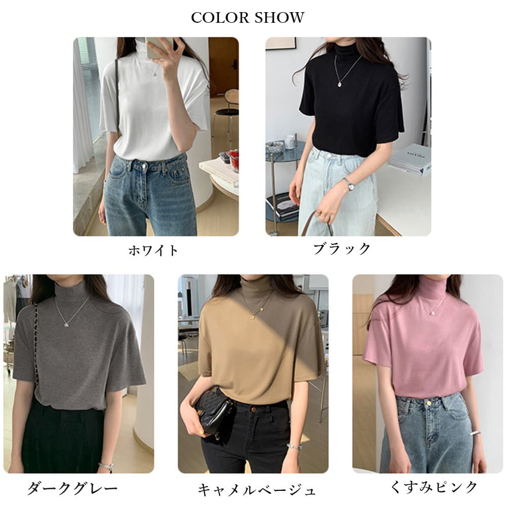 オーバーサイズTシャツ ハイネック半袖オーバーサイズ薄手シャツ レディース
