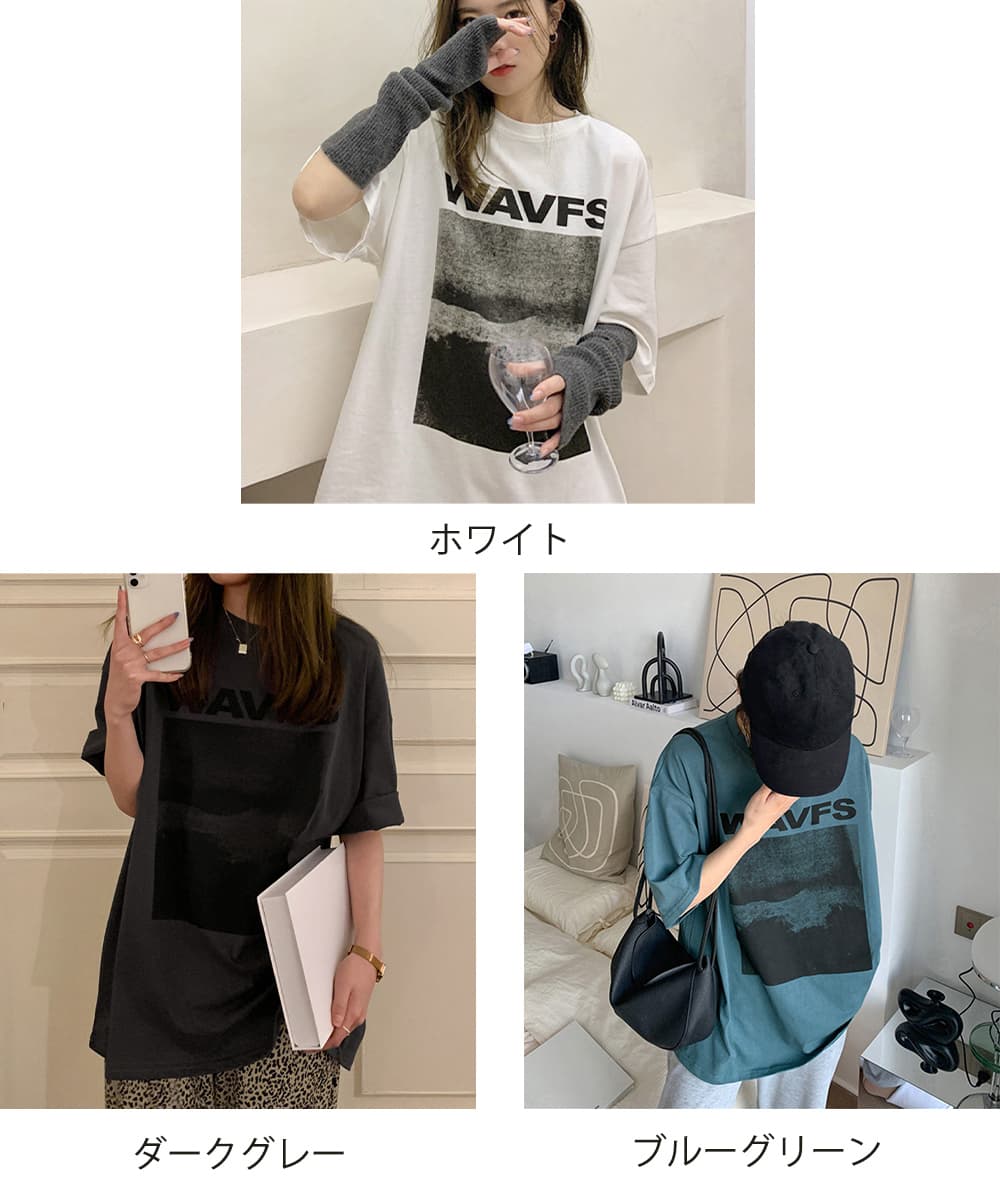 オーバーサイズTシャツ ゆったりビッグシルエット長袖プリントティーシャツ