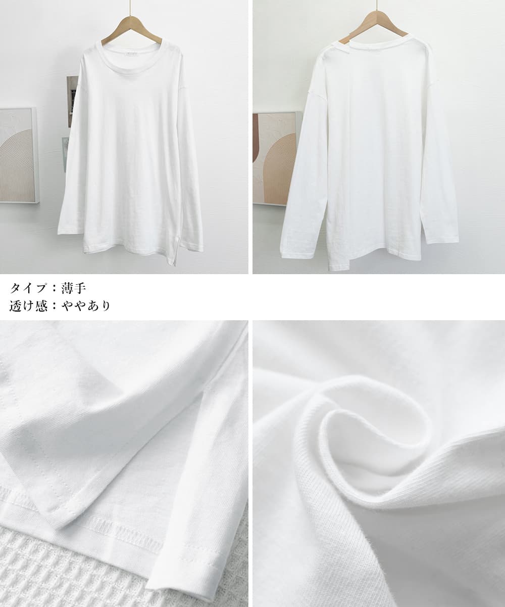 オーバーサイズTシャツ レディース裏起毛オーバーサイズ長袖シャツ