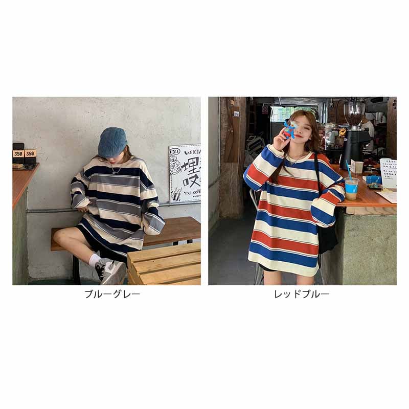 オーバーサイズTシャツ レディース ボーダー柄 長袖 オーバーサイズ スウェット