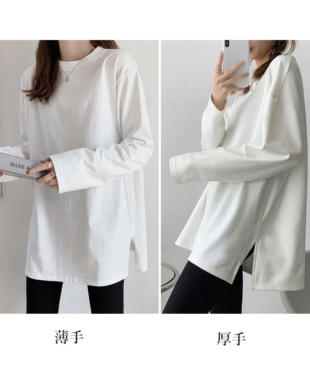 オーバーサイズTシャツ レディース裏起毛オーバーサイズ長袖シャツ
