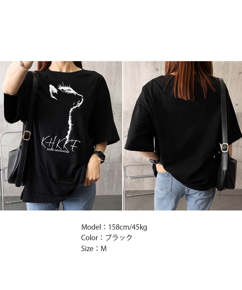 オーバーサイズTシャツ 猫シルエット プリント オーバーサイズ 半袖 ゆったり 体型カバー