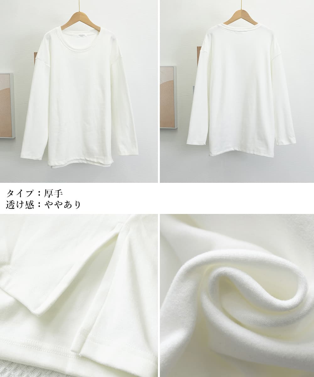 オーバーサイズTシャツ レディース裏起毛オーバーサイズ長袖シャツ