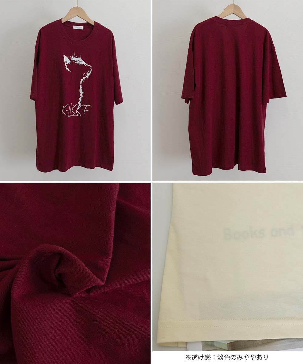 オーバーサイズTシャツ 猫シルエット プリント オーバーサイズ 半袖 ゆったり 体型カバー
