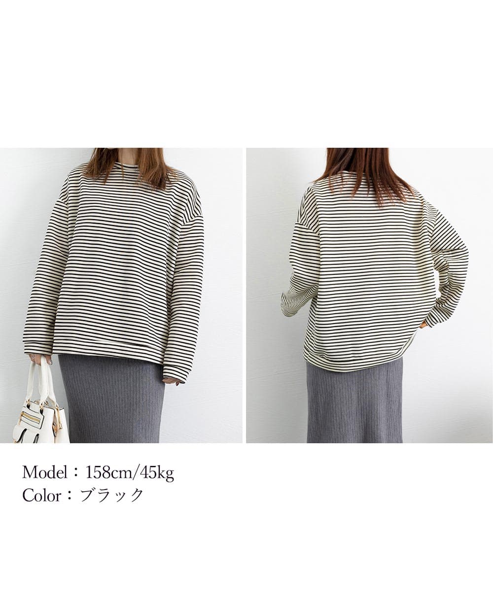 オーバーサイズTシャツ ボーダー長袖オーバーサイズ丸首体型カバー