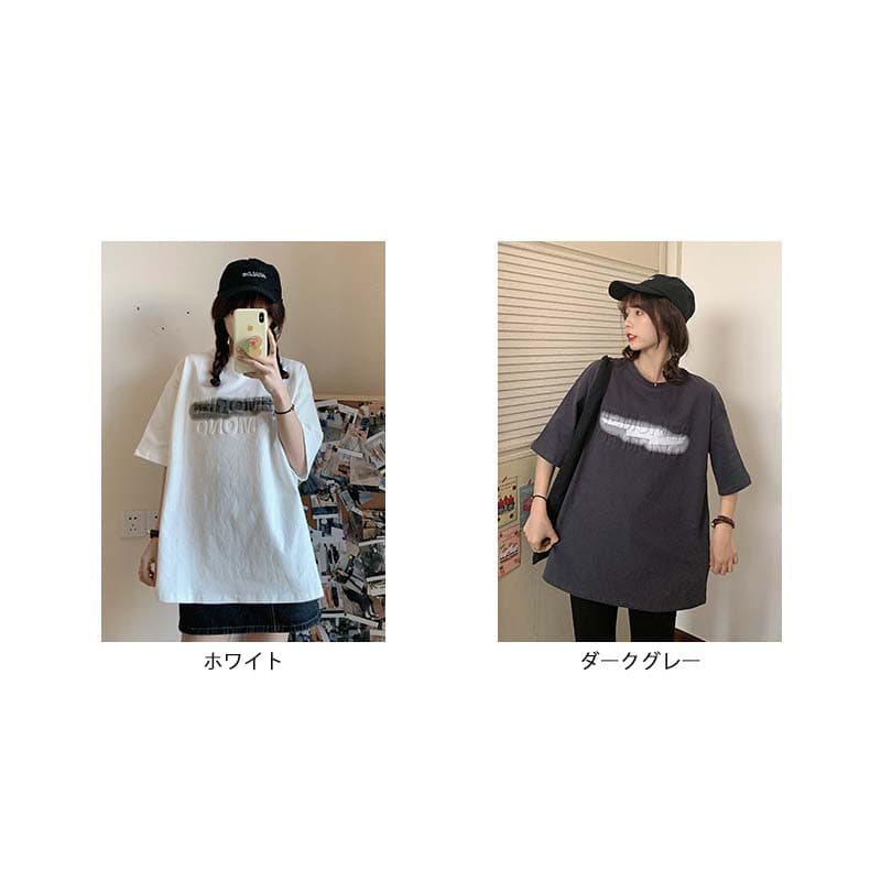 オーバーサイズTシャツ 半袖プリントロゴゆったりティーシャツ体型カバー