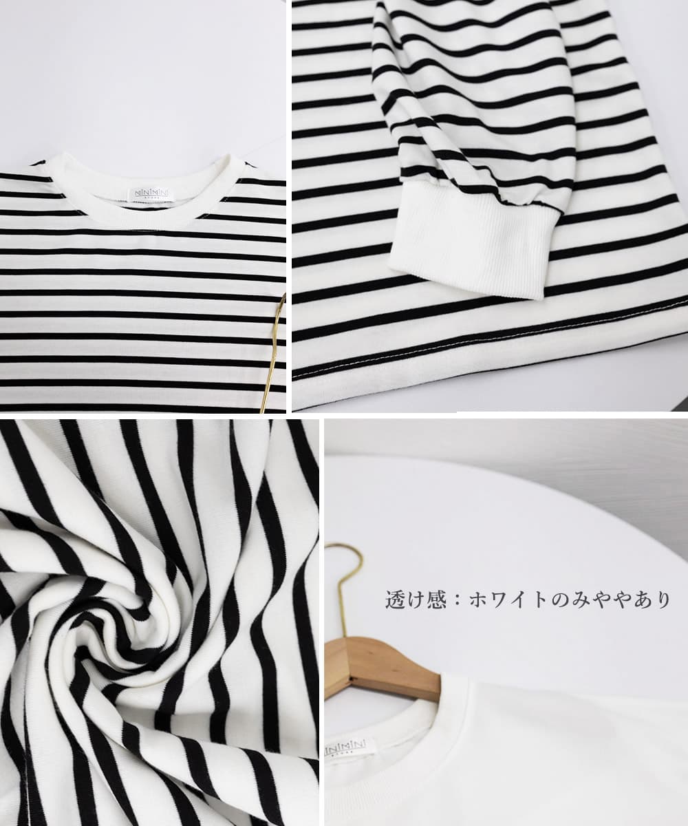 オーバーサイズTシャツ ゆったりボーダー長袖オーバーサイズ