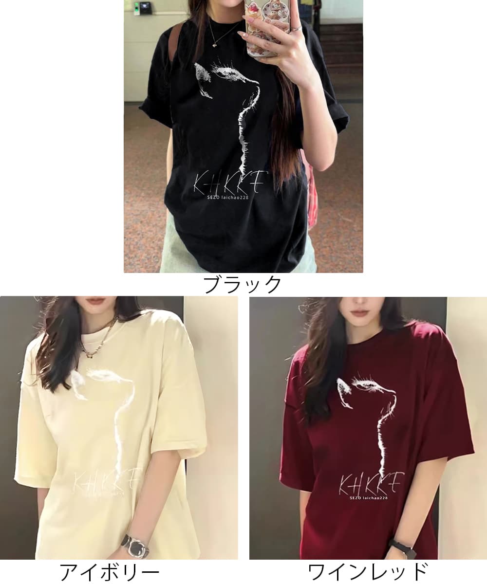 オーバーサイズTシャツ 猫シルエット プリント オーバーサイズ 半袖 ゆったり 体型カバー
